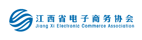 江西省电子商务协会