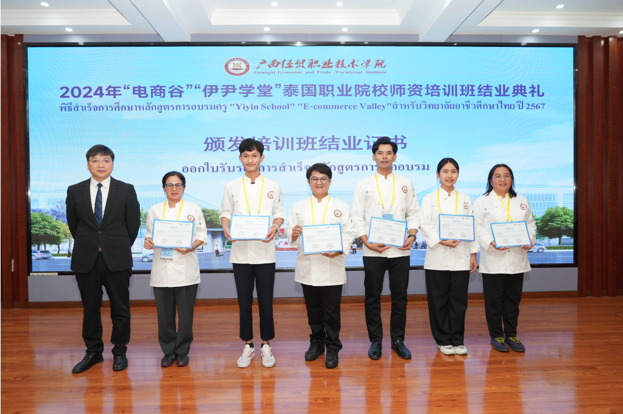 电商谷（南宁）国际合作中心成功举办泰国职业院校交流活动