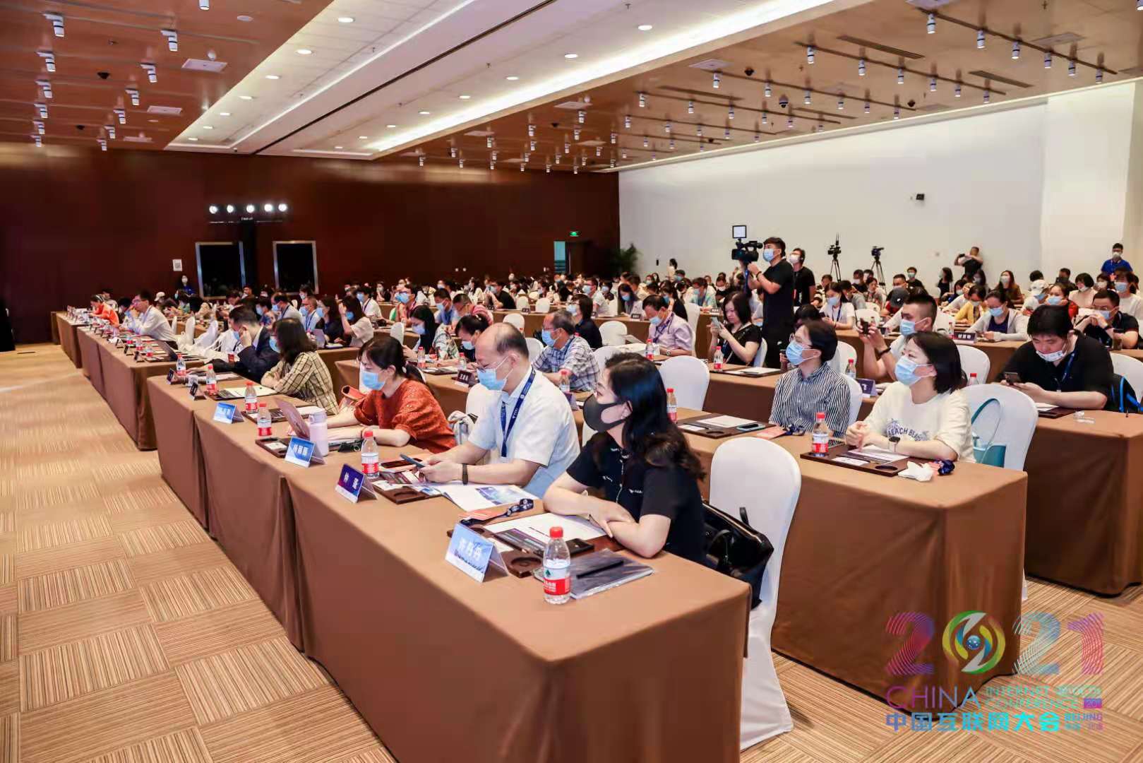 2021中国互联网大会跨境电商论坛在京成功举办<